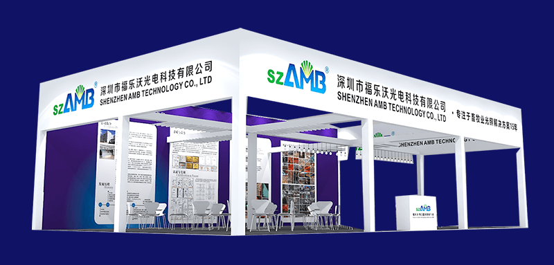 单（定)展位效果图 2.png