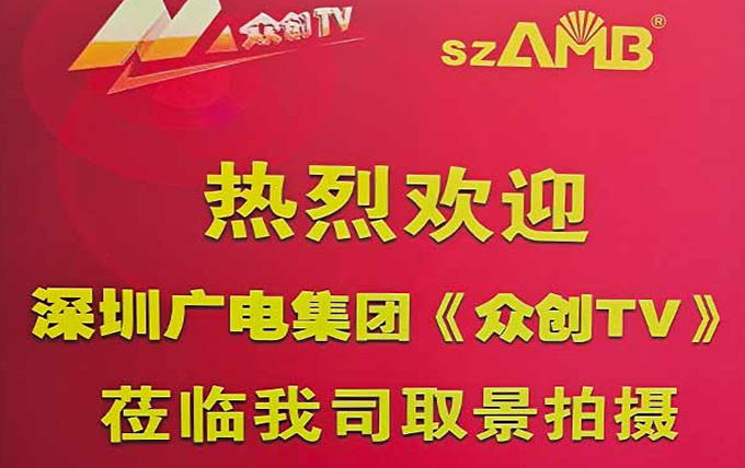 0众创再次专访.jpg.png