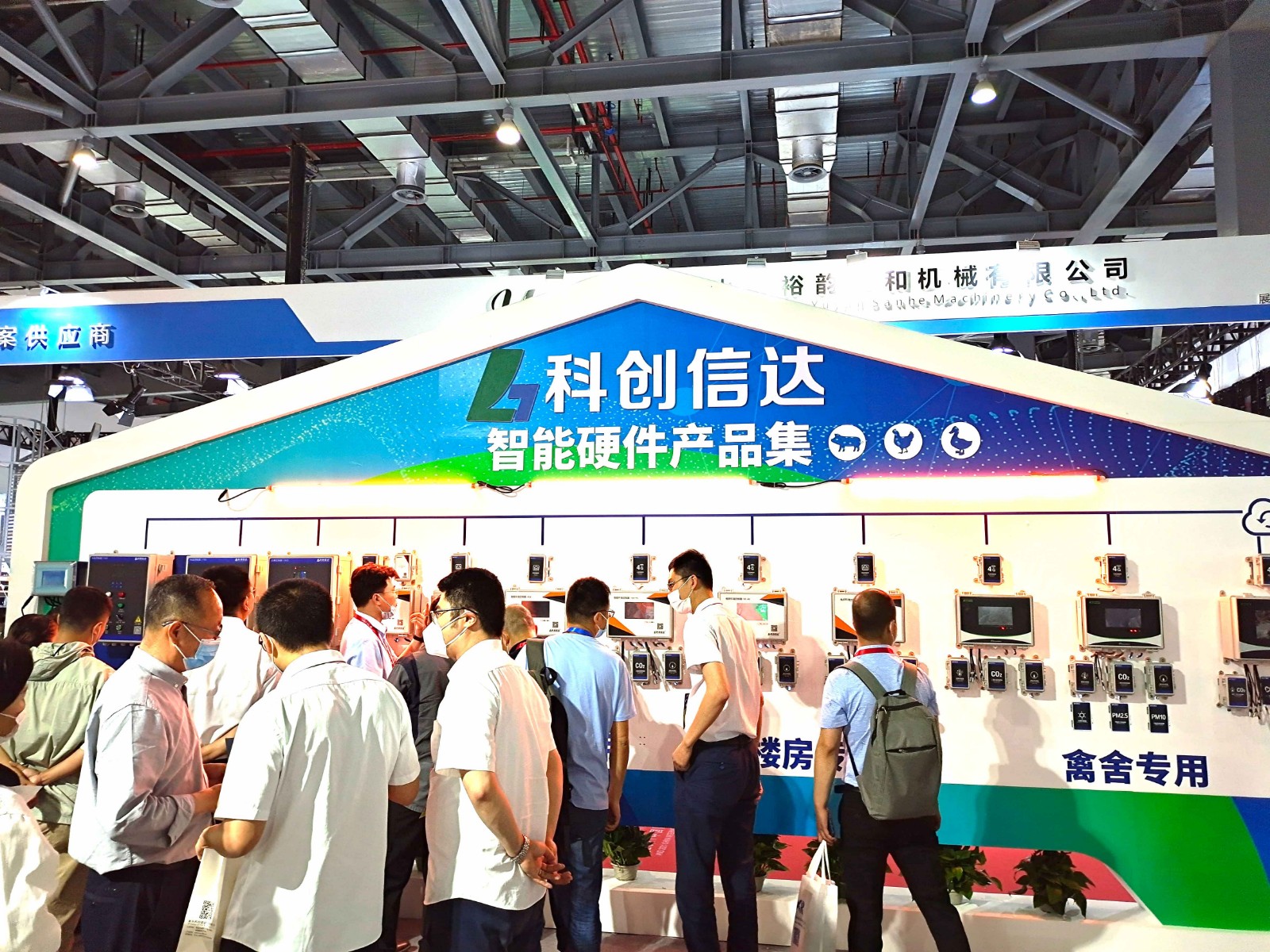 0科创信达.jpg