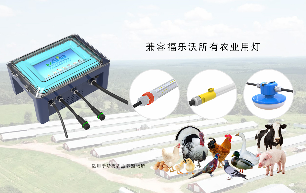 调光器详情-1.jpg