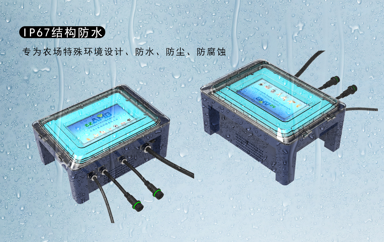 调光器详情-2.jpg