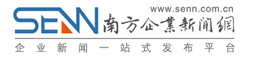 南方企业新闻网.png